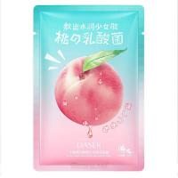 ราคา DS68249 มาร์คหน้าโยเกิตพีช Peach Lactobacillus ช่วยเสริมสร้างเกราะคุ้มกันให้ผิวแข็งแรง ด้วยจุลินทรีย์ที่มีประโยชน์ (8332032633)