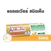 ราคา ส่งรถเย็น เนย Elle Vire เนยแอลเลเวียร์ เนยเอเล่แอนด์เวียร์ All Purposes Butter 2 5 KG ก้อนใหญ่ (15726274931)