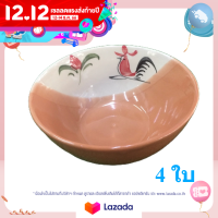 ราคา ชามตราไก่ ชามกลมไก่ 6 5 ทรงสูง ชามไก่โบราณ สีเอิร์ธโทน By รวิพารา ห้างในมือ (17280415191)