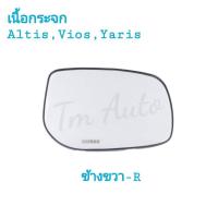 ราคา เนื้อกระจกมองข้างขวา R Toyota Altis Vios Yaris ยี่ห้อ Horse (7108454520)