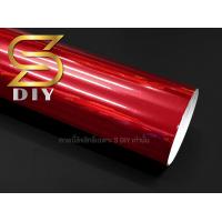 ราคา สติ๊กเกอร์ โครเมี่ยม ชนิดยืดหยุ่น Chrome Wrap สติ๊กเกอร์ติดรถ เปลี่ยนสีชิ้นงาน Car Wrap Sdiy ตัดตามขนาด (13138545912)