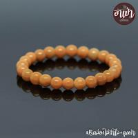 ราคา อาเป่า หินหยกน้ำผึ้ง แท้ 100 Honey Jade ขนาด 8 มิล คัดหิน เสริมโชคลาภทางการเงิน กำไลหินสี กำไลหินนำโชค หยกน้ำผึ้ง หินสีเหลืองส้ม หินมงคล (653298540)