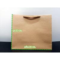 ราคา KK3 ถุงกระดาษ ถุงกระดาษคราฟท์ ถุงกระดาษมีหูหิ้วร้อยเชือก แนวตั้ง แนวนอน 1 ใบ (6587640240)