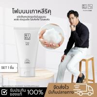 ราคา Riku ริคุโฟม First Milk Face Cleans น้ำนมเกาหลี ลดสิว ผิวแพ้ง่ายใช้ได้ โฟมล้างหน้า น้ำนมข้าว ลดมัน สิว ผิวกระจ่างใส (20409274273)