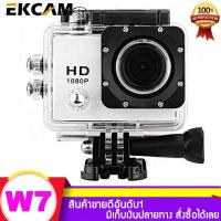 ราคา กล้องGoPro กล้องโกโปร กล้องแอคชั่น ประกันศูนย์ไทย รุ้น W7 กล้องกันน้ำ การบันทึกHD 1080P Action Camera กล้องขนาดเล็ก อุปกรณ์ครบชุด มีเลือกได้หลายสี (17189097930)