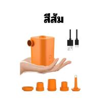 ราคา ปั๊มลมไฟฟ้าแบบพกพา 5 หัว เครื่องสูบลมไฟฟ้า 2500mAh ปั๊มลมไฟฟ้า ที่เป่าลมไฟฟ้า สูบลมไฟฟ้า เตียงว่ายน้ำ (21080040840)