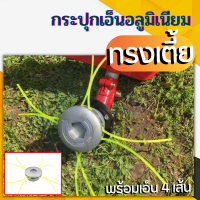 ราคา Free Shipping จานใบมีดตัดหญ้า 6 ฟัน 6 T อะไหล่ ดัดแปลง ดาวกระจาย ใบมีดตัดหญ้า 6 แฉก จานใบมีดตัดหญ้า จานใบมีด แบบดาวกระจาย นินจา พับเก็บเองได้ (20484026453)