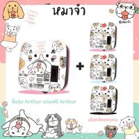 ราคา 1 แถม 1 PixonPlux ปลั๊กไฟ รางปลั๊กไฟ ลาย หมาจ๋า 2ช่อง 2USB 1 8M VCT3x0 75 ปลั๊กมอก ปลั๊กพ่วง ประกัน 5 ปี Arthur (20001646036)