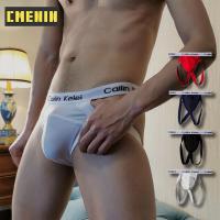ราคา CMENIN ไนลอนชายทองและจีสตริงชายกางเกงแห้งเร็วเซ็กซี่ชายชุดชั้นในกางเกงชั้นในจ็อกสแตรป CK1504 (13252247700)