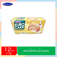 ราคา ยูโร่เค้ก พัฟเค้กสอดไส้ ขนาด 17 กรัม 12 ชิ้น กล่อง (13426175827)