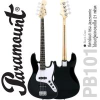 ราคา เซ็ตอัพฟรี Paramount PB101 Jazz Bass กีตาร์เบส 4 สาย Jazzsonic ไม้เบสวู้ด คอเมเปิ้ล 21 เฟรต ประกันศูนย์ 1 ปี (7190266239)