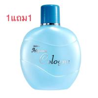 ราคา นำ้หอม 1แถม1 โคโลญจ์ มิสทิน โคโลญจ์ 80มล Mistine Cologne 80ml (20283543588)