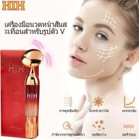 ราคา เครื่องนวดหน้าระบบสั่น ขนาดพกพา เครื่องนวดหน้า เครื่องนวดหน้าระบบไอออนนิค ที่นวดหน้า เครื่องนวดหน้า ผลักครีม Skin Care Vibration ช่วยให้ครีมต่างๆซึมซับเข้าผิวหน้าได้ดีขึ้น เครื่องนวดหน้าอัลตร้าโซนิค ย