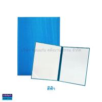 ราคา ปกใส่ใบประกาศนียบัตร ปกผ้าไหมขนาด A4 A5 มีหลายสี คาดริบบิ้น 4มุม ไม่สกรีน ราคา เล่ม KKNT (17187764739)