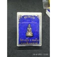ราคา รูปหล่อหลวงพ่อเดิม องค์จิ๋ว เช่าบูชาจากวัดหนองโพมาหลายสิบปีแล้วรับประกันพระแท้ (8879791560)