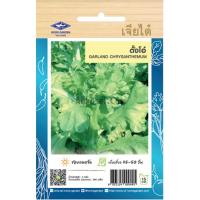 ราคา เมล็ดพันธุ์ ตั้งโอ๋ เจียไต๋ (20669875884)