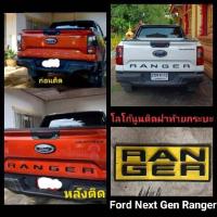 ราคา ตัวอักษรติดฝากระบะท้ายรถ Ford RANGER Next Gen 2022 ตัวนูน 3D สีดำ มีกาว 2 หน้าพร้อมติดตั้ง ตัวอักษรติดกระบะท้าย โลโก้ฝาท้ายรถ สติกเกอร์ตัวอักษรรถ (18128046891)