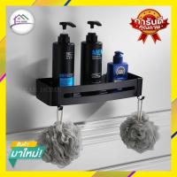 ราคา RAK HOME ชั้นวางของ ชั้นวางของอเนกประสงค์ ชั้นวางของในห้องน้ำ ห้องครัว อลูมิเนียมสีดำอบเคลือบสี 5 ชั้น ป้องกันสนิม ราคาสินค้าต่อ 1 ชิ้น (10845987374)