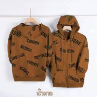 ราคา NEW เสื้อกันหนาว เสื้อแขนยาว เสื้อคลุม งานสกรีน มีฮู้ดแขนยาว ผ้าดีใส่สบาย มีเก็บเงินปลายทาง (20517777771)