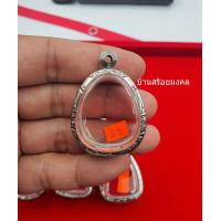 ราคา AB009 กรอบสแตนเลสแกะลายงานอย่างดี กรอบสแตนเลสแกะลายงานอย่างดี ใส่พระปิดตา ไม่มั่นใจขนาดทักมาสอบถามได้น่ะคับ แถมห่วงพุกแท้ (12486757151)