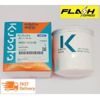 ราคา กรองน้ำมันเครื่องkubota คูโบต้า สินค้าจากศูนย์คูโบต้า ใช้ได้กับรุ่น M70 M85 รหัส W9501 81010ฺB (7818206292)