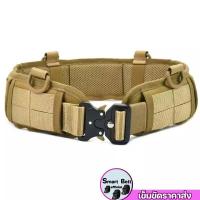 ราคา Smart Belt เข็มขัดสนาม พร้อมนวม เข็มขัดสนามทหาร สายโยงบ่าทหาร เข็มขัดสนามทบ หัวเหล็ก รองนวม (19753688183)