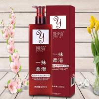 ราคา ครีมยืดเคราติน ครีมนวดผม ครีมหมักผมเคราติน เคราตินผมตรง ครีมยืดเคราติน แบบไม่ต้องล้างออก แค่ทาผมก็จะนุ่มลื่น ครีมนวด Hair TreatmentsConditioner (21035173791)