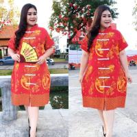 ราคา ชุดกี่เพ้าสาวอวบอ้วนชุดตรุษจีนสาวอวบอก44 48 52 56 (21200883351)