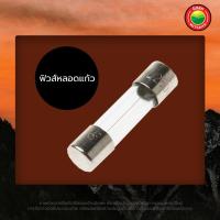 ราคา ฟิวส์ ฟิวส์ก้ามปู ฟิวส์เส้น ขนาด 30A 60A 100A CLAW FUSE ฟิวส์ทองแดง ฟิวส์ใส่คัทเอาท์ ฟิวส์ระบบไฟฟ้า ฟิวส์ไฟฟ้า มิตสห Mitsaha (13943765002)