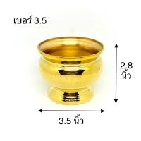 ราคา กระถางธูป กลม ทองเหลือง แท้ (7228526362)