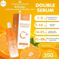 ราคา ANN BEAUTIFUL SKINCARE DOUBLE SERUM ดับเบิ้ล เซรั่ม พร้อมของแถม (17032697301)