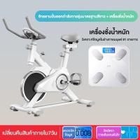ราคา Dbetter จักรยานออกกำลังกาย มีการรับประกัน Exercise Bikes จักรยานออกกำลังกายสีขาวควบคุมด้วยแม่เหล็ก ฟิตเนสในร่ม จักรยานออกกำลังกายลดน้ำหนัก (20468855079)