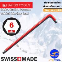ราคา PB SWISS TOOLS ประแจหกเหลี่ยมหัวบอลยาวแบบสี รุ่น 212 L RB RainBow Ball Point Hex key L Wrenches Long Type Series 212 L RB (15880222436)
