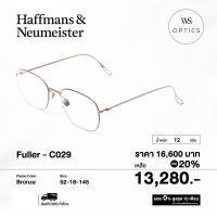 ราคา กรอบแว่นสายตา Haffmans Neumeister รุ่น Fuller (13207239512)
