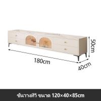 ราคา five furnitures ชั้นวางทีวี โต๊ะรับแขก โต๊ะวางของ ตู้เก็บของ เฟอร์นิเจอร์ห้องนั่งเล่น สีครีมสไตล์ยุโรป จัดส่งในวันเดียวกัน ยิ่งซื้อ ยิ่งลด (20619963599)
