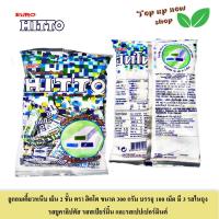 ราคา ฮิตโต ลูกอมเคี้ยวหนึบ เย็น 2 ชั้น ขนาด 300 กรัม บรรจุ 100 เม็ด มี 3 รสในถุง มีรสยูคาลิปตัส รสสเปียร์มิ้น และรสเปปเปอร์มินต์ (20763802136)