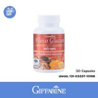 ราคา เบต้ากลูแคน ซิงค์ อาหารเสริมเห็ด ภูมิคุ้มกัน กิฟฟารีน ฟลาโวกลูแคน Giffarine Betaglucan (9677695069)