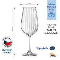 ราคา แก้วไวน์ แก้วไวน์แดง แก้วคริสตัล Wine Glass Crystal Glass Red Wine Bohemia Waterfall 550 ml 1 Pcs (11760215595)