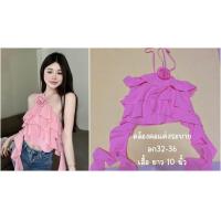 ราคา เสื้อเกาหลีน่ารัก ครอป บอดี้สูท เสื้อผ้ามือสอง (21231905726)