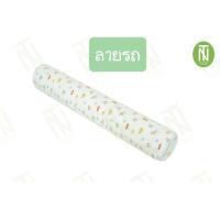 ราคา Natural Latex หมอนข้างยางพาราสำหรับเด็ก พร้อมปลอก สินค้าไทย มาตราฐานโลก (2087102915)