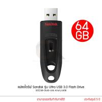 ราคา แฟลชไดร์ฟ SanDisk Ultra 16GB 32GB 64GB 128GB 256GB USB 3 0 Flash Drive SDCZ48x xxxG U46 รับประกัน 5 ปี (17470281629)