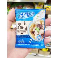 ราคา ตราฟ้าไทย ซุปน้ำ รสหมู ขนาด 25 มิลลิลิตร (20543315268)