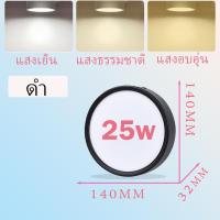 ราคา CANMEIJIA ไฟดาวน์ไลท์ led โคมไฟติดเพดาน มิ นิหลอดไฟเพดาน 5w 10w 15wโคมไฟเพดาน ตกแต่งห้อง ใช้สำหรับห้องนอนห้องครัว ไฟ led (18724013095)