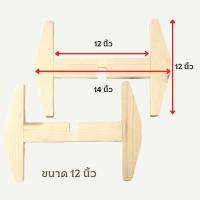 ราคา ขาตั้งกระถาง ขาตั้งกระถางต้นไม้ ไม้สนขัดเรียบ ขนาด 6 8 10 11 12 13 14 นิ้ว มินิมอล กระถางต้นไม้ (16123296848)
