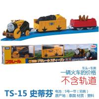 ราคา ของเล่นรางรถไฟไฟฟ้า TOMY TOMY TOMY TOMY TOMY TOMY TS (20367062893)