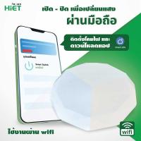 ราคา HIET โคมไฟติดเพดาน LED Ceiling light set 25w 301 โคมไฟซาลาเปาติดเพดานทรงกลมLEDไฟเพดานบ้าน led Ceiling light โคมซาลาเปาทรงเพชร LED (18508801397)