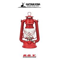 ราคา CAPTAIN STAG CS OIL LANTERN MEDIUM ตะเกียง ตะเกียงน้ำมัน ตะเกียงแคมป์ปิ้ง (16257584429)