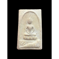 ราคา พระสมเด็จเจดีย์นอน วัดละครทำ ธนบุรี ท่านสมเด็จโตทรงสร้างเจดีย์นอนไว้ พิมพ์นิยม ปี2508 หายาก ผสมผงสมเด็จวัดระฆัง ไว้มาก แท้ดูง่าย 2294 (16422431440)