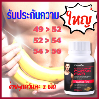 ราคา ส่งฟรี ผลิตภัณฑ์เสริมอาหารถั่งเช่าผสมวิตามินซี ชนิดแคปซูล ตรา กิฟฟรีน ถั่งเช่า ถั่งเช่าธิเบท (19380987479)