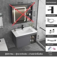 ราคา อ่างล้างหน้า อ่างล้างหน้าเซรามิค ตู้เก็บของในห้องน้ำ ชุดอ่างล้างหน้า อ่างล้างหน้าแบบขาตั้งพร้อมอุปกรณ์ครบชุด ชุดตู้เก็บของห้องน้ำ (19688044179)